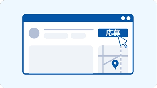 選考フロー作成
