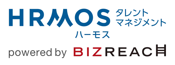 HRMOSタレントマネジメント