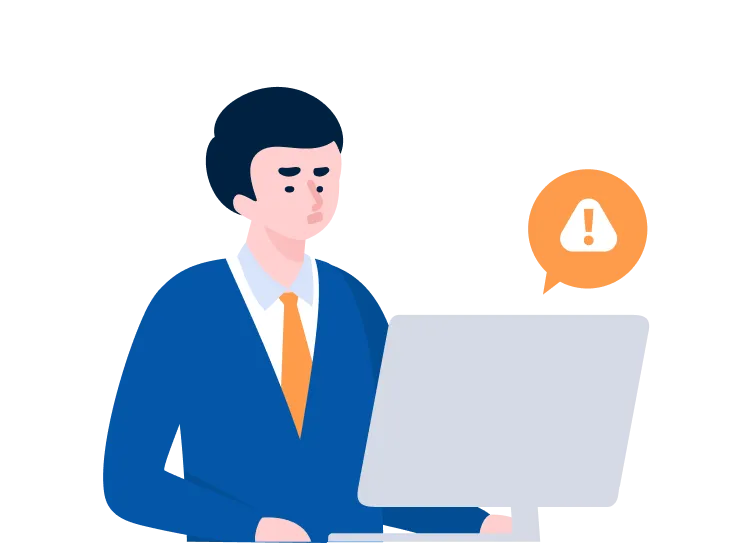 処理漏れが多い