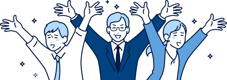 業界最安値クラス