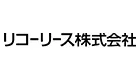 リコーリース株式会社