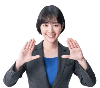 まずは資料請求から！