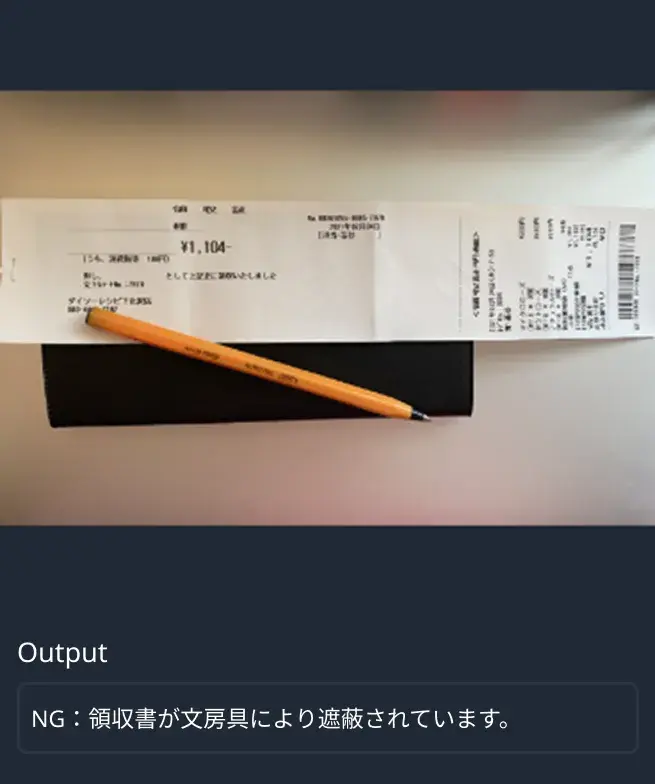 ファーストアカウンティング社の確かなAI技術
