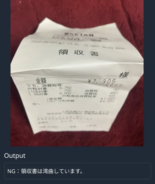 ファーストアカウンティング社の確かなAI技術
