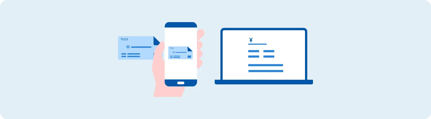 領収書読み取りAI-OCR