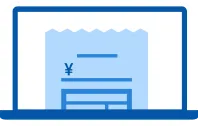 請求書受取の特徴
