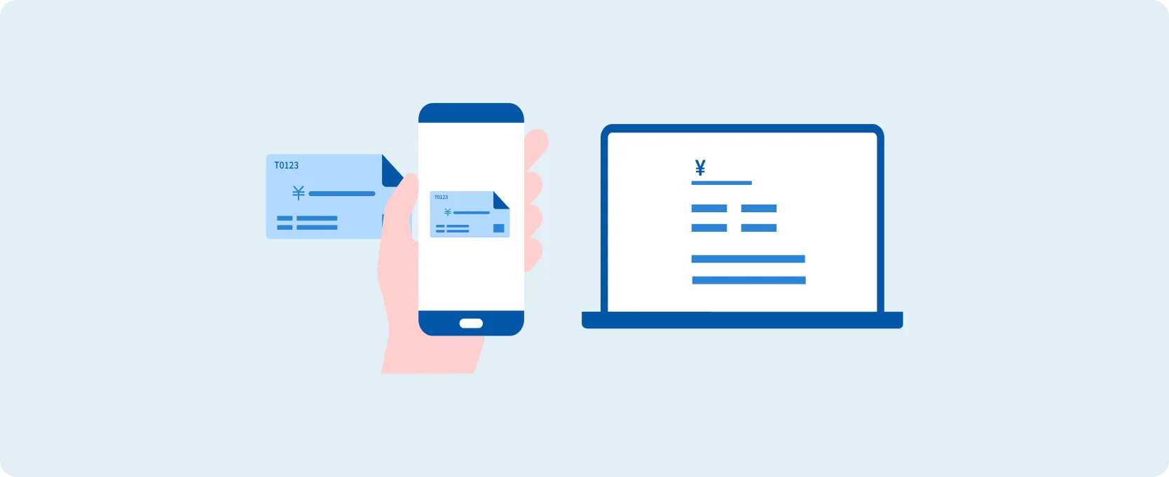領収書読み取りAI-OCR