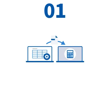 手入力から解放