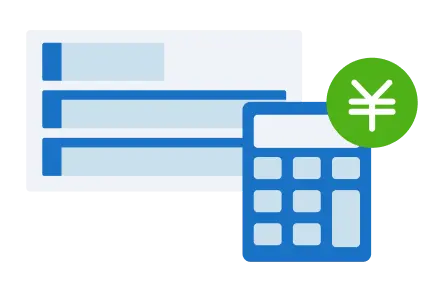 給与･賞与計算･明細発行