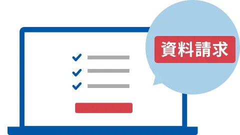 フォームを送信