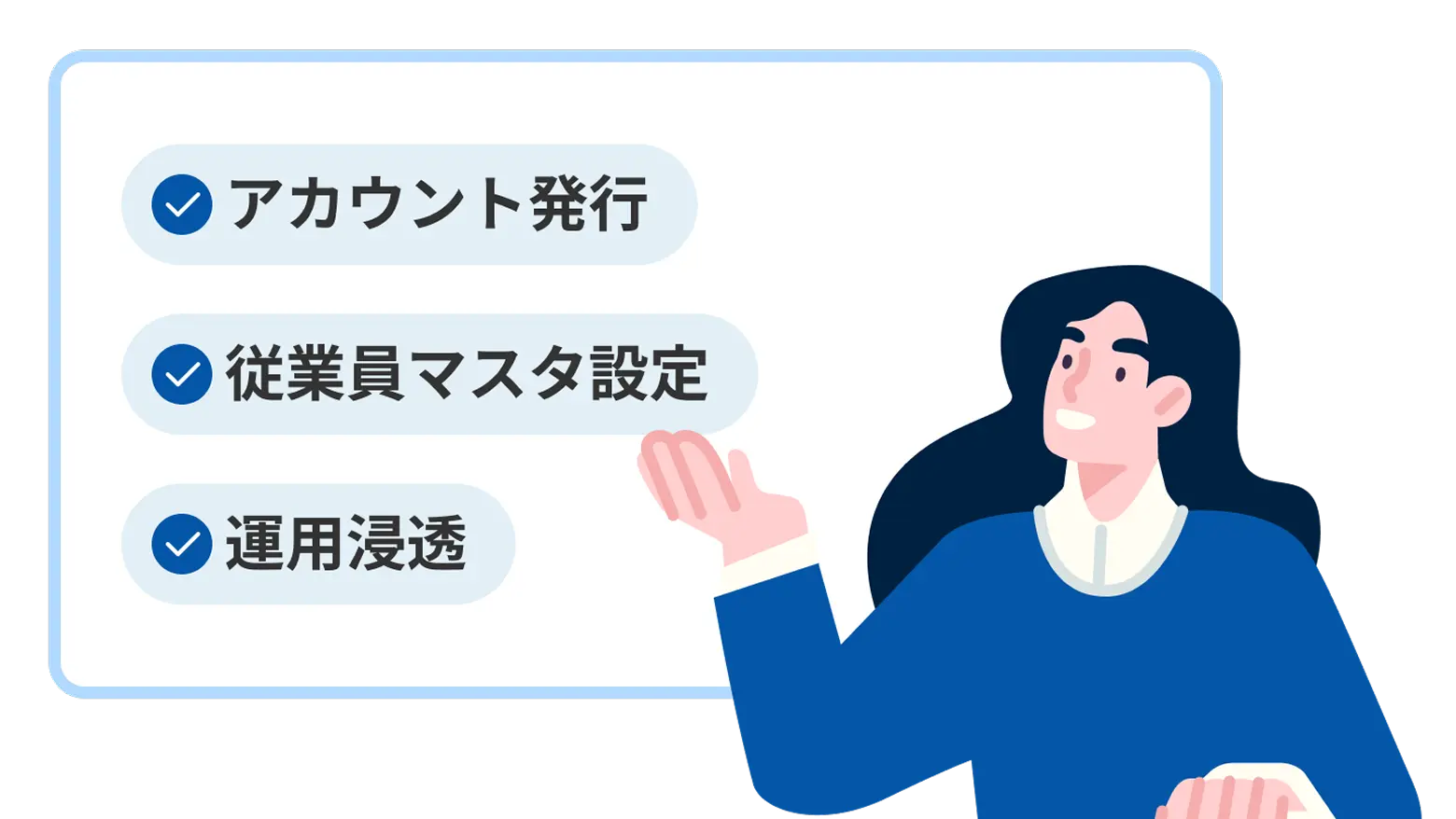 専任担当が運用まで伴走！