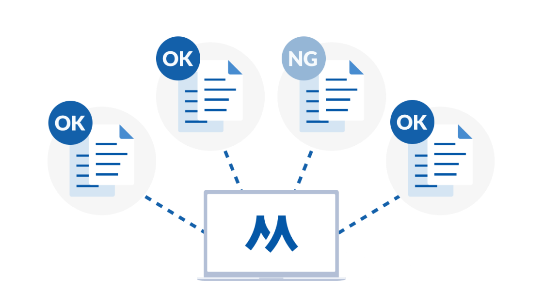 便利な自動化機能でミスや漏れを減らし、負荷が減る